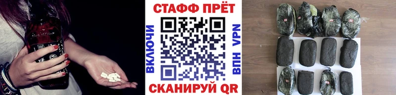 Купить закладку Героин A-PVP Мефедрон КОКАИН ГАШ Амфетамин Киренск