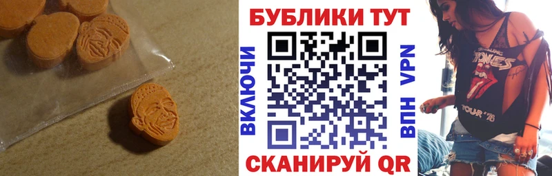 Купить где  Киренск  Ecstasy Cube 