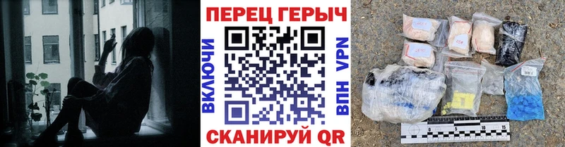 Купить где  Киренск  ГЕРОИН хмурый 