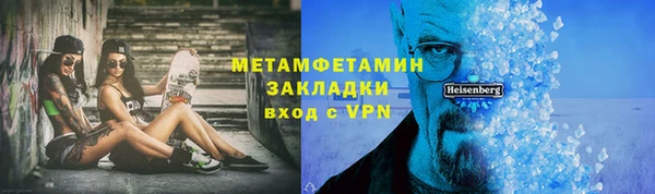 соль курить ск Горно-Алтайск