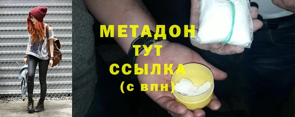кристаллы Горнозаводск