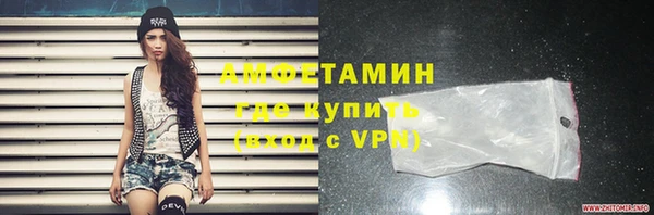 кристаллы Горнозаводск