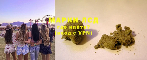 кристаллы Горнозаводск