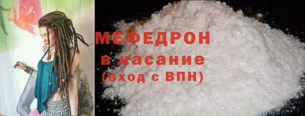 соль курить ск Горно-Алтайск
