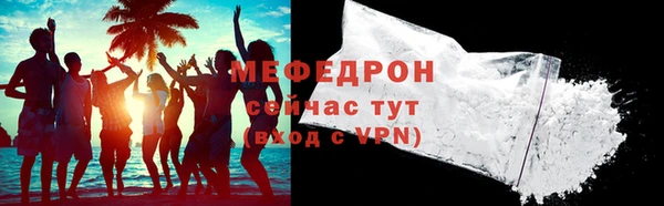 соль курить ск Горно-Алтайск