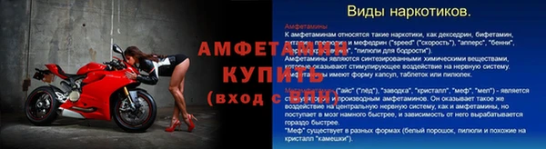 кристаллы Горнозаводск