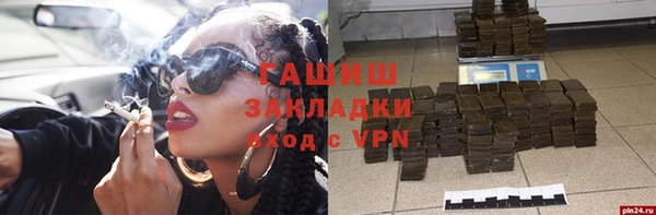 кристаллы Горнозаводск