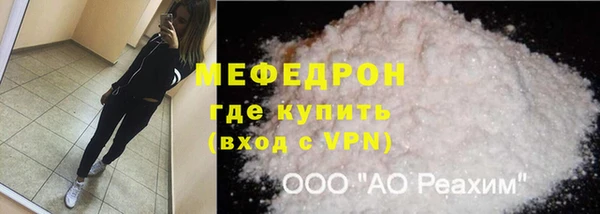 соль курить ск Горно-Алтайск