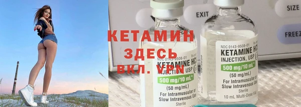 кристаллы Горнозаводск