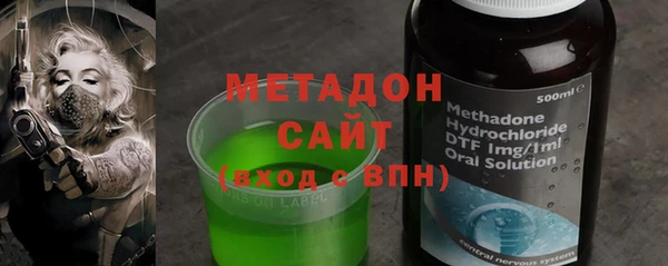 кристаллы Горнозаводск