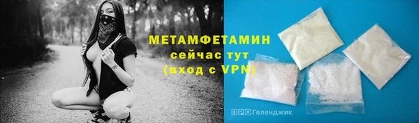 кристаллы Горнозаводск