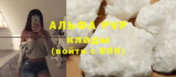 кристаллы Горнозаводск