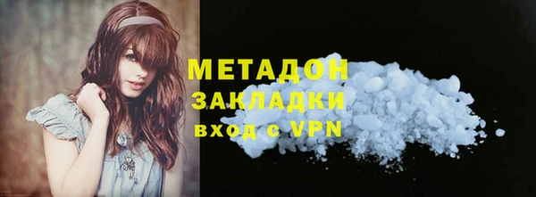 кристаллы Горнозаводск