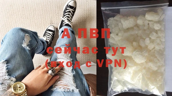 кристаллы Горнозаводск