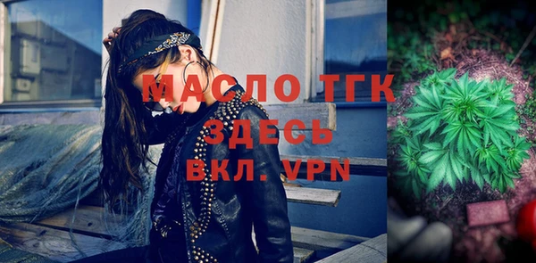 кристаллы Горнозаводск