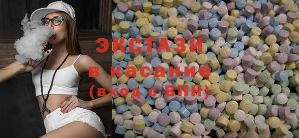 соль курить ск Горно-Алтайск