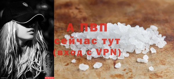 кристаллы Горнозаводск