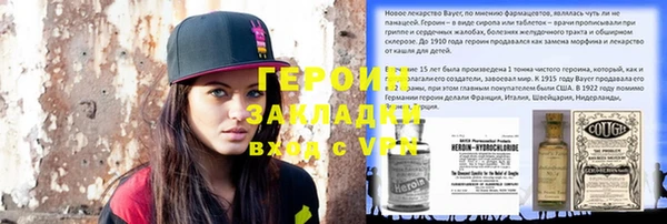 соль курить ск Горно-Алтайск