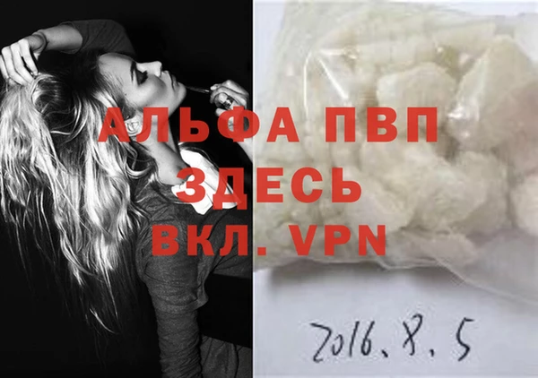 кристаллы Горнозаводск