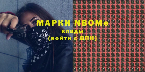 соль курить ск Горно-Алтайск
