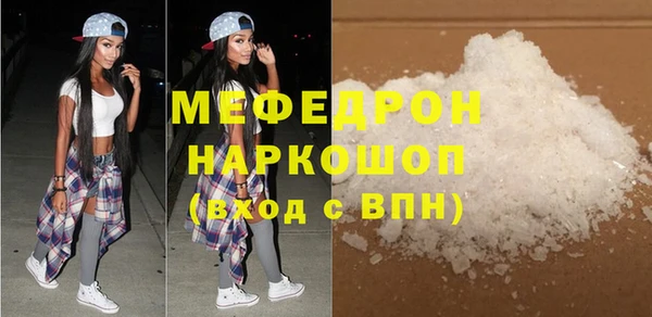 кристаллы Горнозаводск
