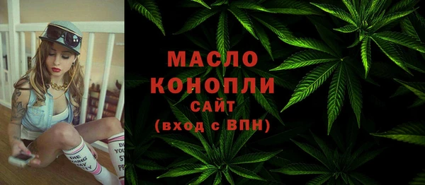 кристаллы Горнозаводск