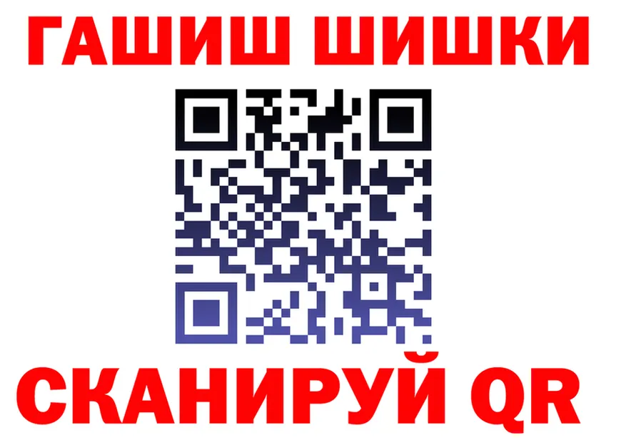 МАРИХУАНА VHQ зеркало shop гидра Киренск