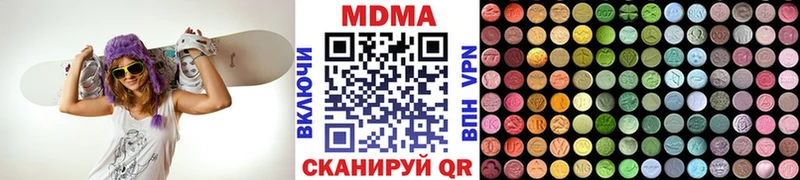 МДМА кристаллы  Купить  Киренск 