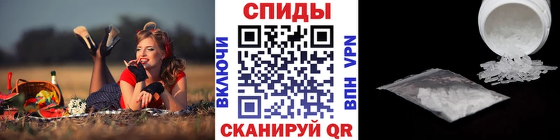 Купить где  Киренск  Первитин Methamphetamine 